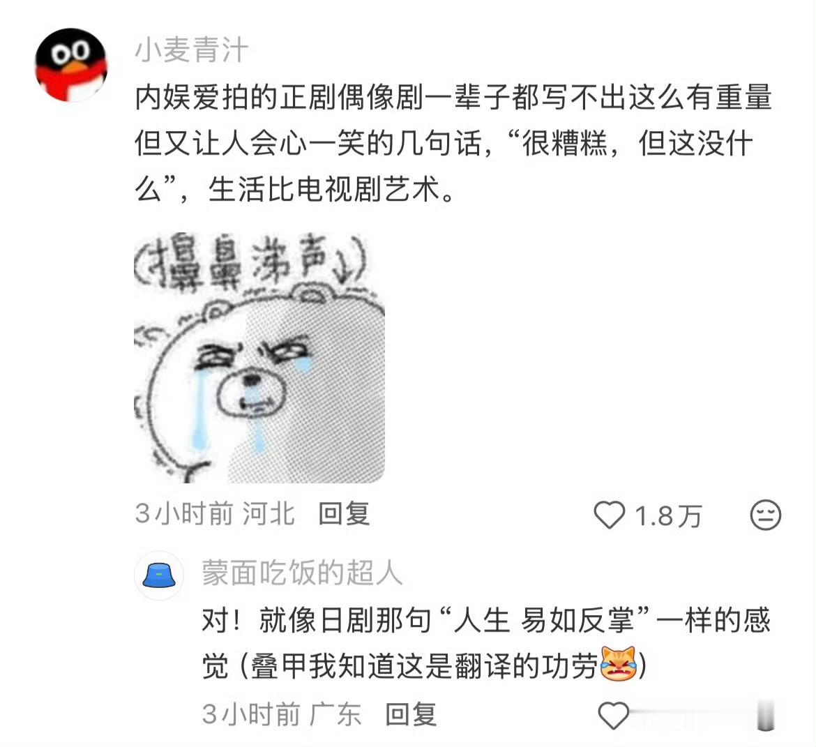 我的天😭内娱电视剧一辈子都写不出这么惊艳有重量的话！