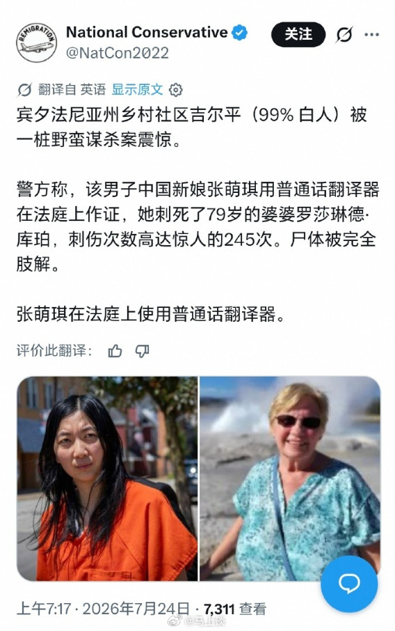 外国婆婆：我就说中国的面相学有一定的科学道理，你为什么不听……