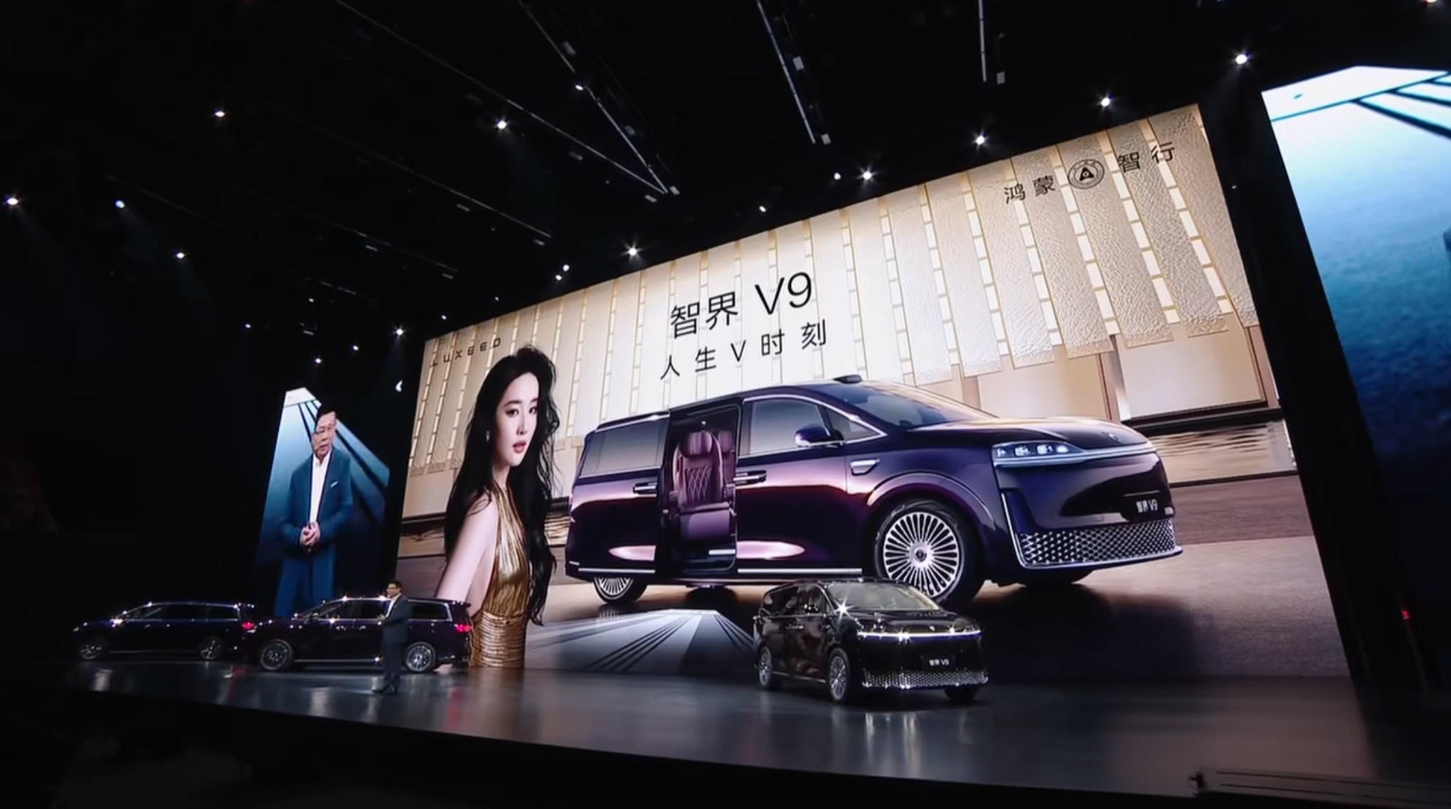 智界V9这价格太对了，38.98万元起，保持在40万上下，顶配干到50万出头，具