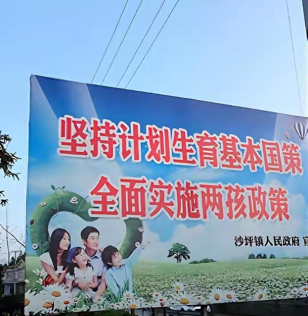 中央重磅定调：生孩子＝发钱＋发学位＋发工作！这次真的不一样？01先别骂“催