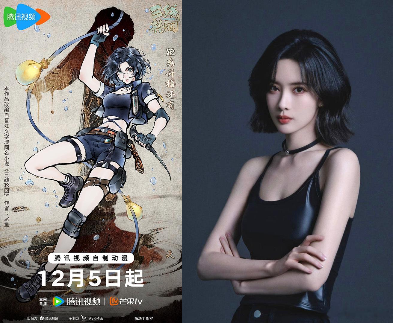 起猛了动画三线建模像孟子义刷到动画时还以为是孟子义进二次元了！易飒的五官细节、