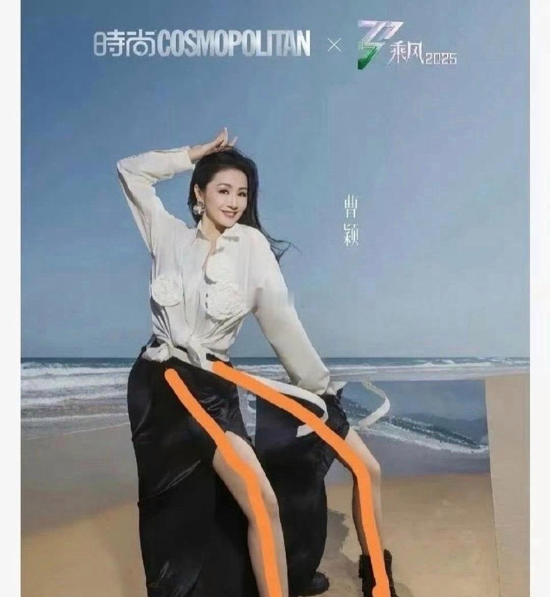 曹颖这张照片我一开始看成了这样