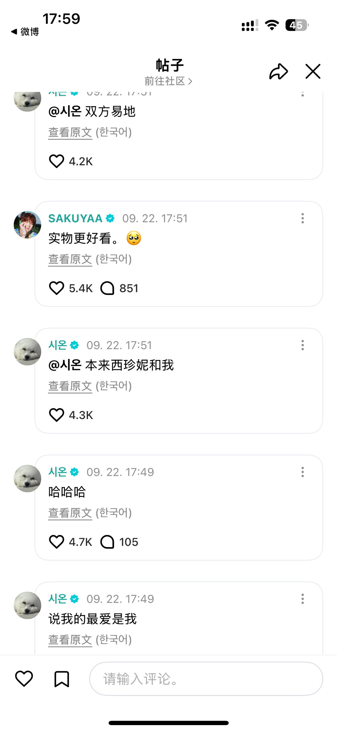今天要麦几对。？​​​