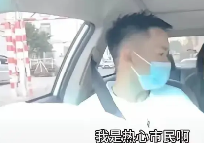 “太无语了”开网约车的黄先生接到一个单子，目的地是前往50公里的地方，这单做成了
