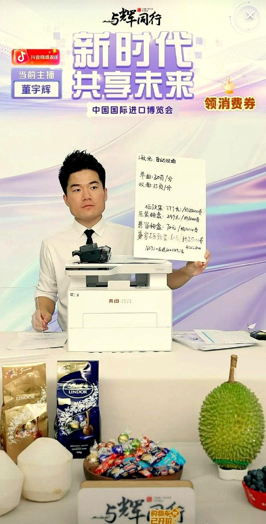 我靠，昨晚看直播，真的被震了一下。全世界的品牌方都在“威胁”你，打印机必须用原