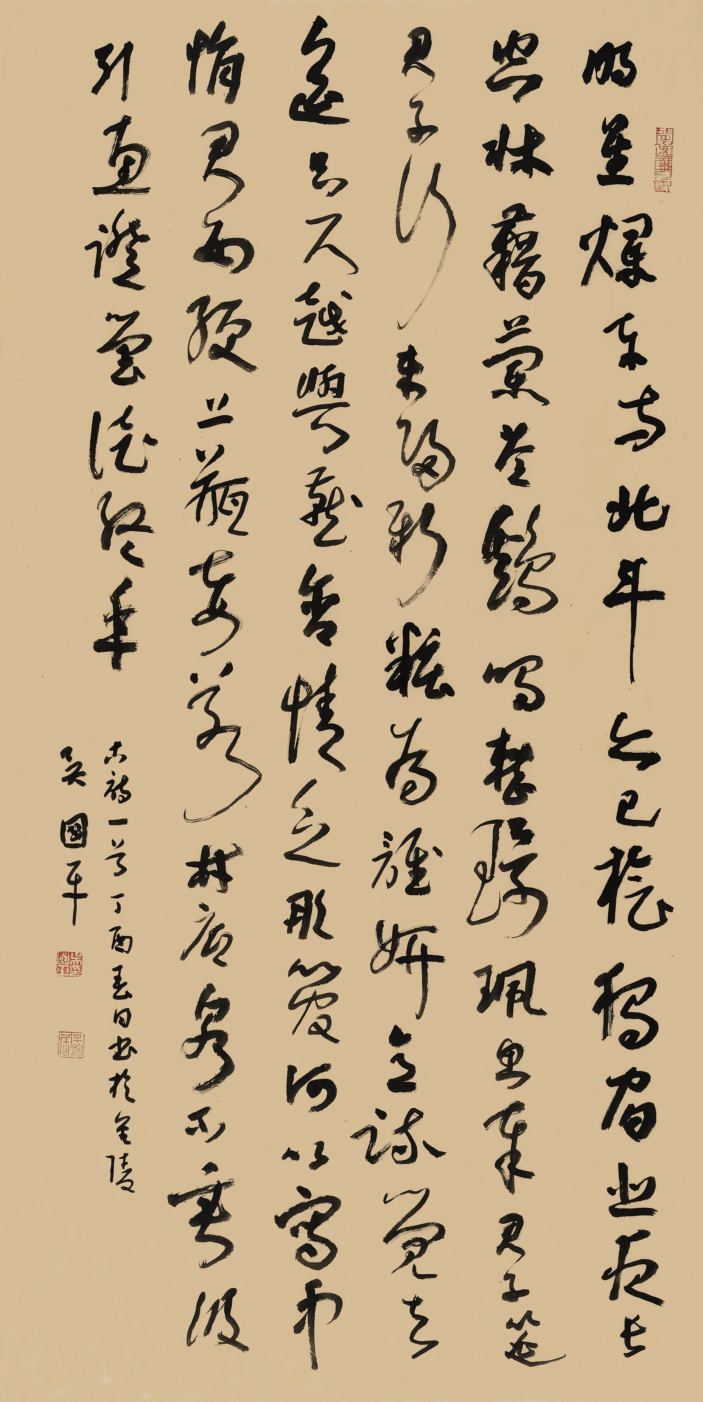 【林泉高致：隐逸之心】字里行间隐约透出“林泉”、“荷”等意象，仿佛将人带入幽静的