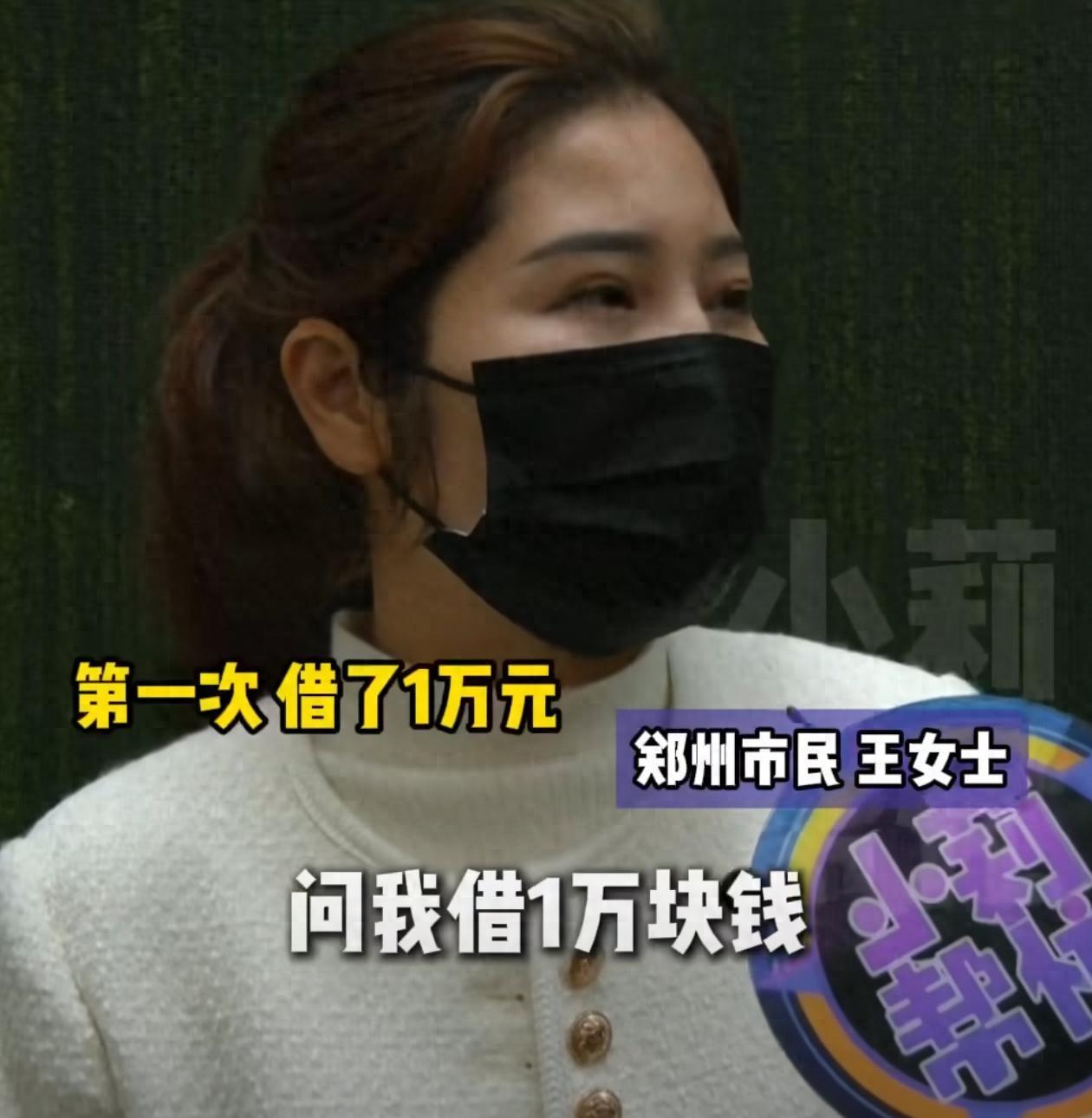 据河南民生频道10月15日报道，一名女子做主播才半月，就碰到一位出手大方的“榜一