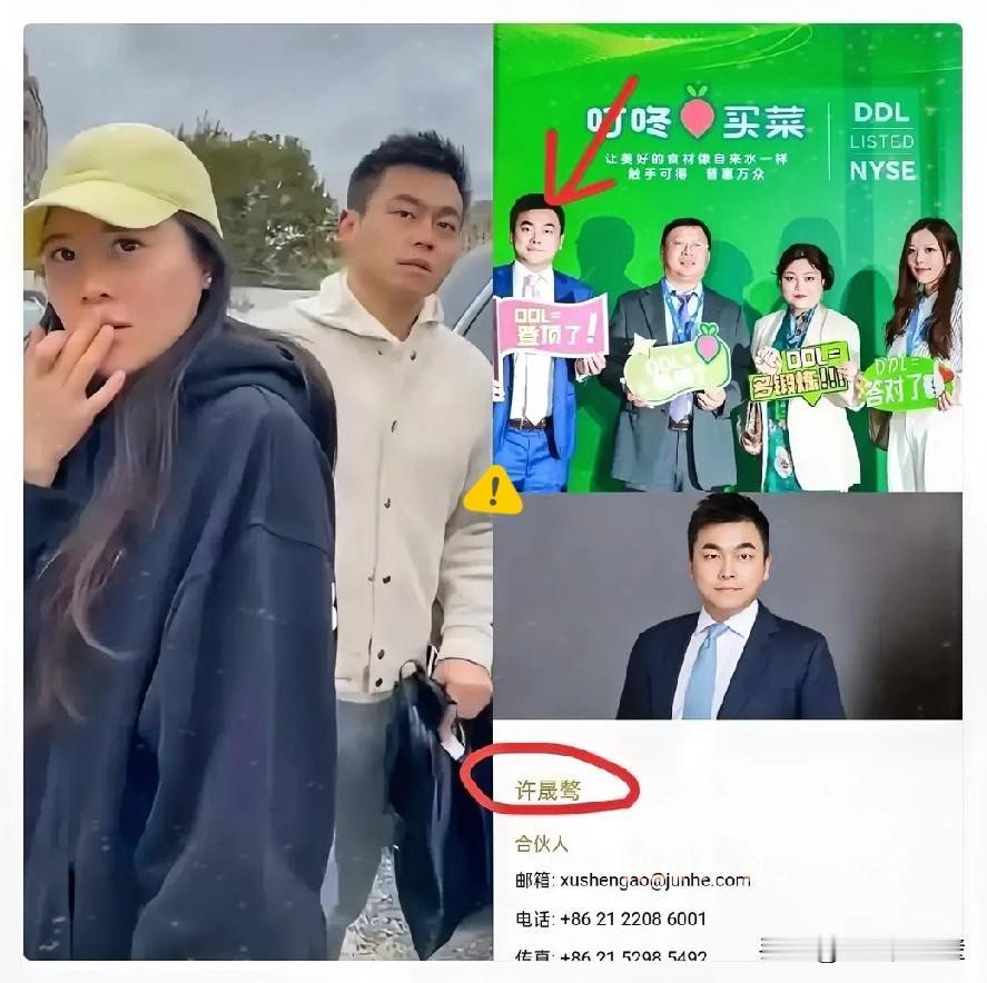 许晟骜的电话怕是要被网友打爆！这赘婿当的，把“过河拆桥”玩成了全网笑柄。