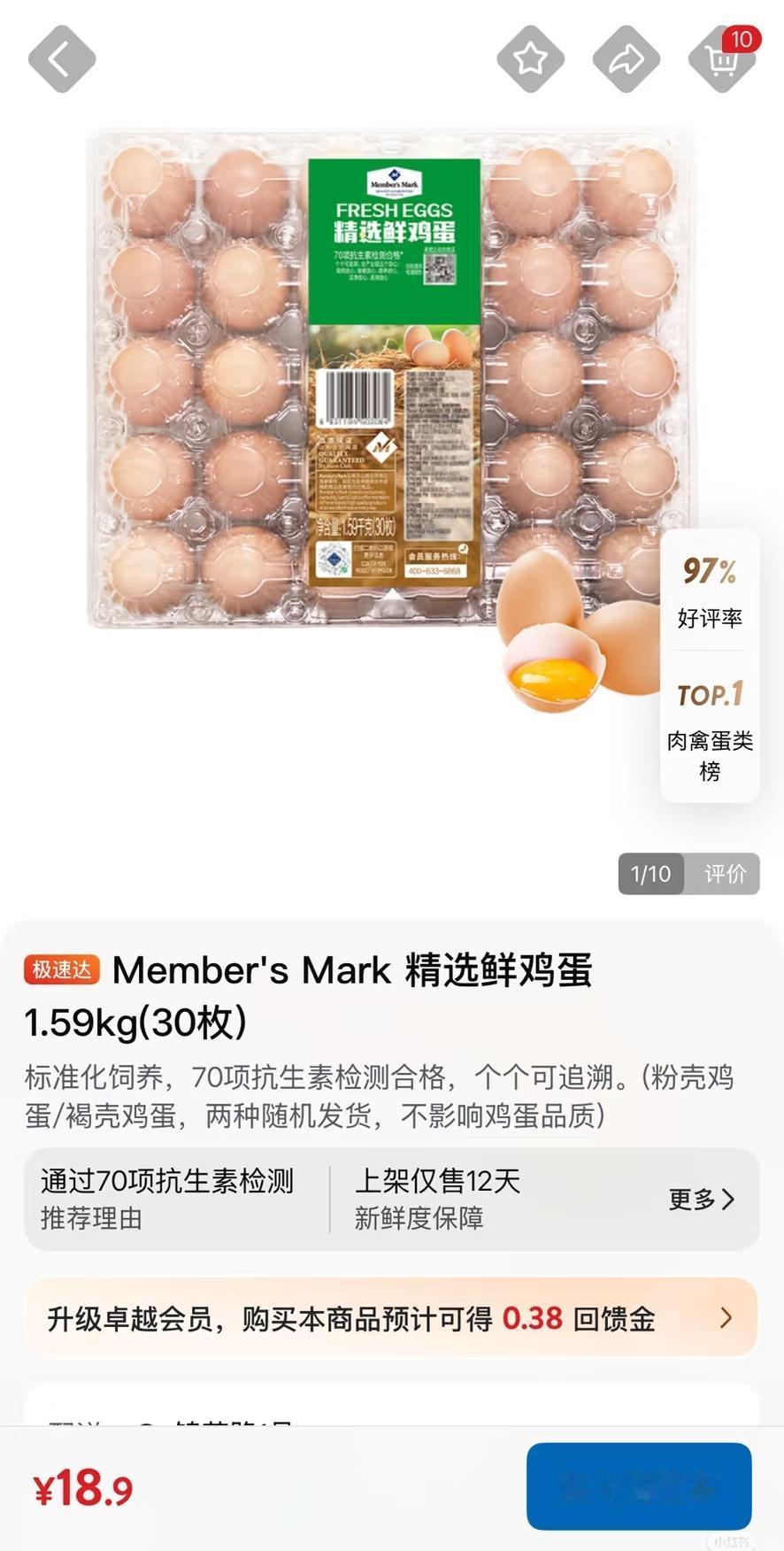 不知道你们发现没？最近鸡蛋价格涨得挺快。菜市场在涨，超市在涨，不少人买菜