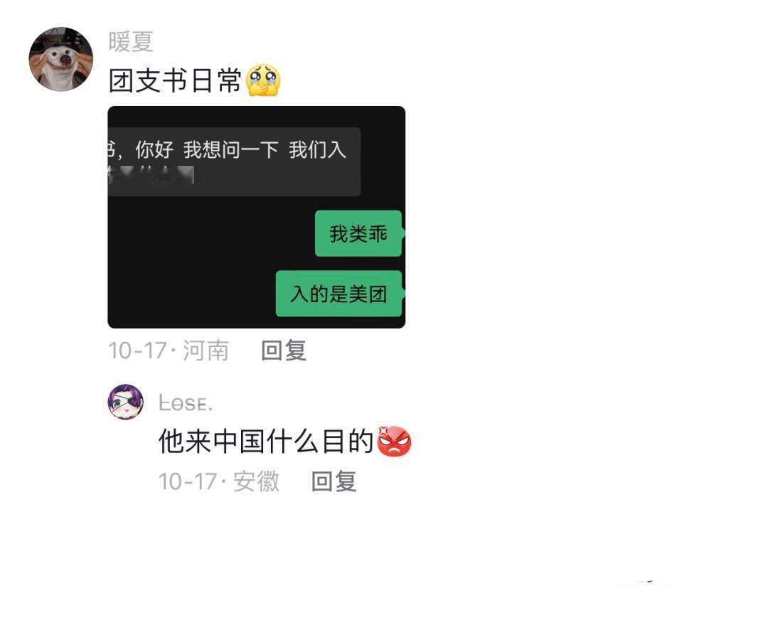 当你做了班委…！！！