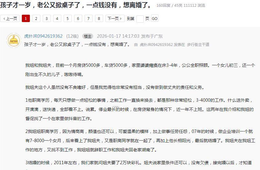 这是一位985本硕经济专业、党员身份的应届生，在2026届秋招后分享的求