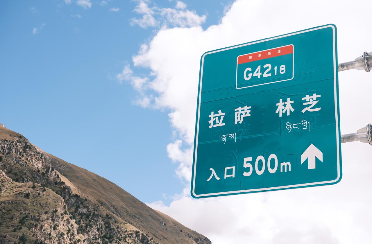 什么时候知道世界上有一个叫林芝的地方呢是2022年疫情稍平息但余威不断的国庆