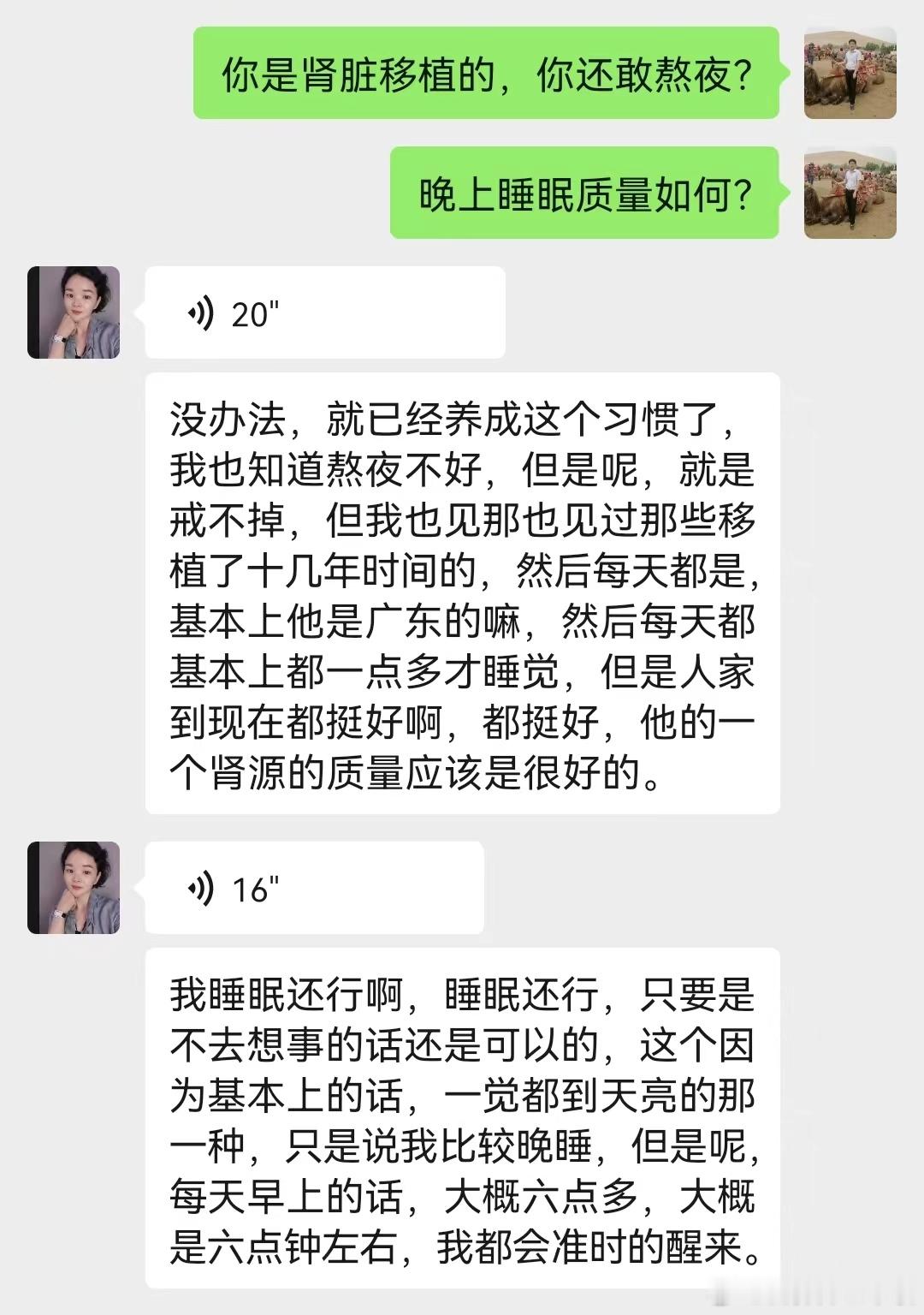 一个人总是临睡前看手机看到12点：第一年没事，很快睡着；第二年没事，很快睡着；第