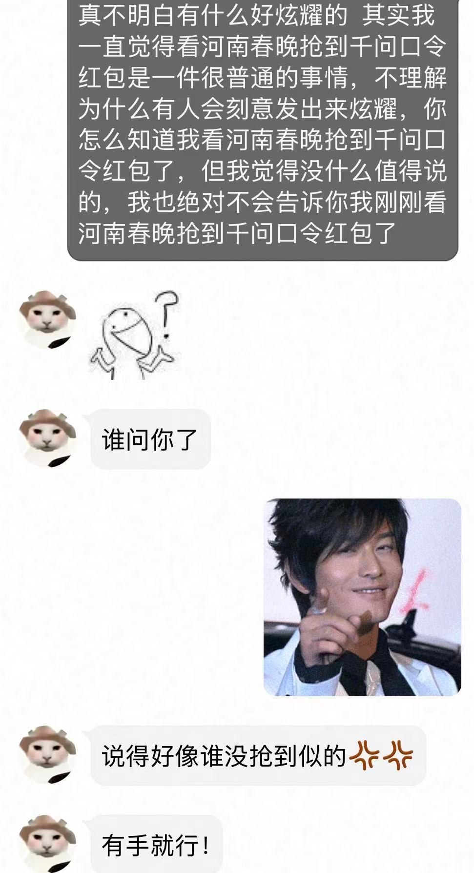 今天熬夜看河南春晚，我先熬为敬！不过🥺如果有什么能让我移开眼，那只能是千问了，