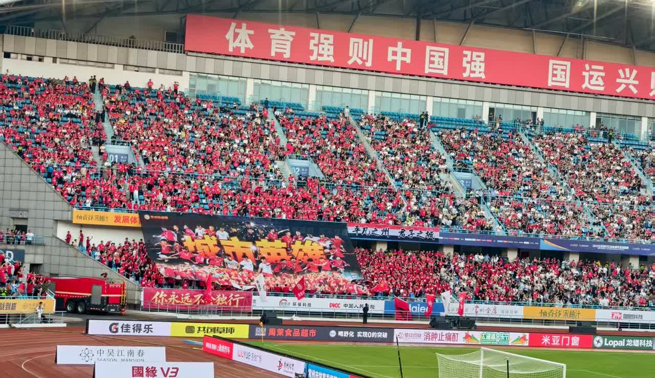 常州队啊，常州队你怎么这么不争气啊！比赛才25分钟徐州就2:0你，你知道