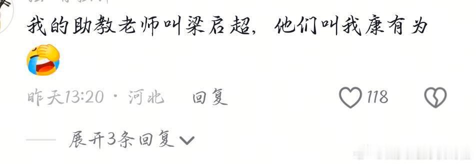 🇨🇳论中国人起外号的天赋到底有多强哈哈哈哈哈