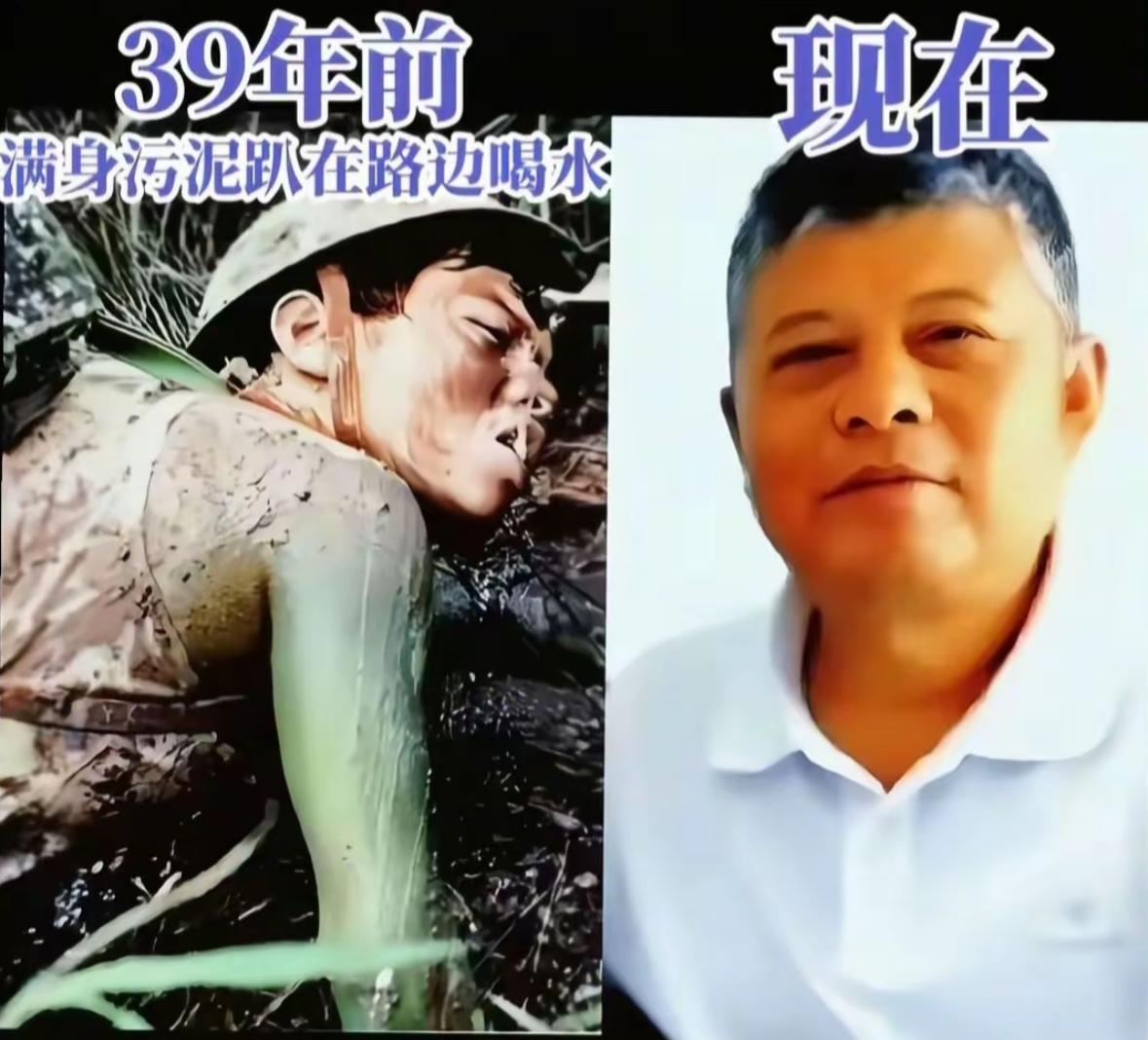 照片中正在艰难地运送武器弹药，不顾泥泞低头喝水的这名战士叫曹仁义。安徽人，一等功