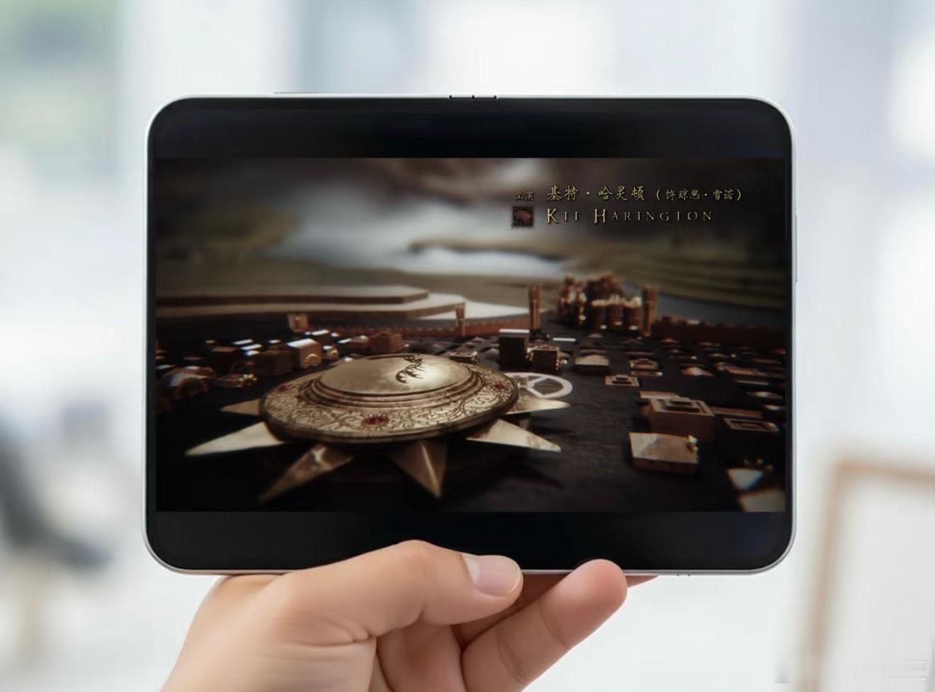 iPhone发布节奏调整感觉苹果会重新定位iPhonefold，因为折叠起来后