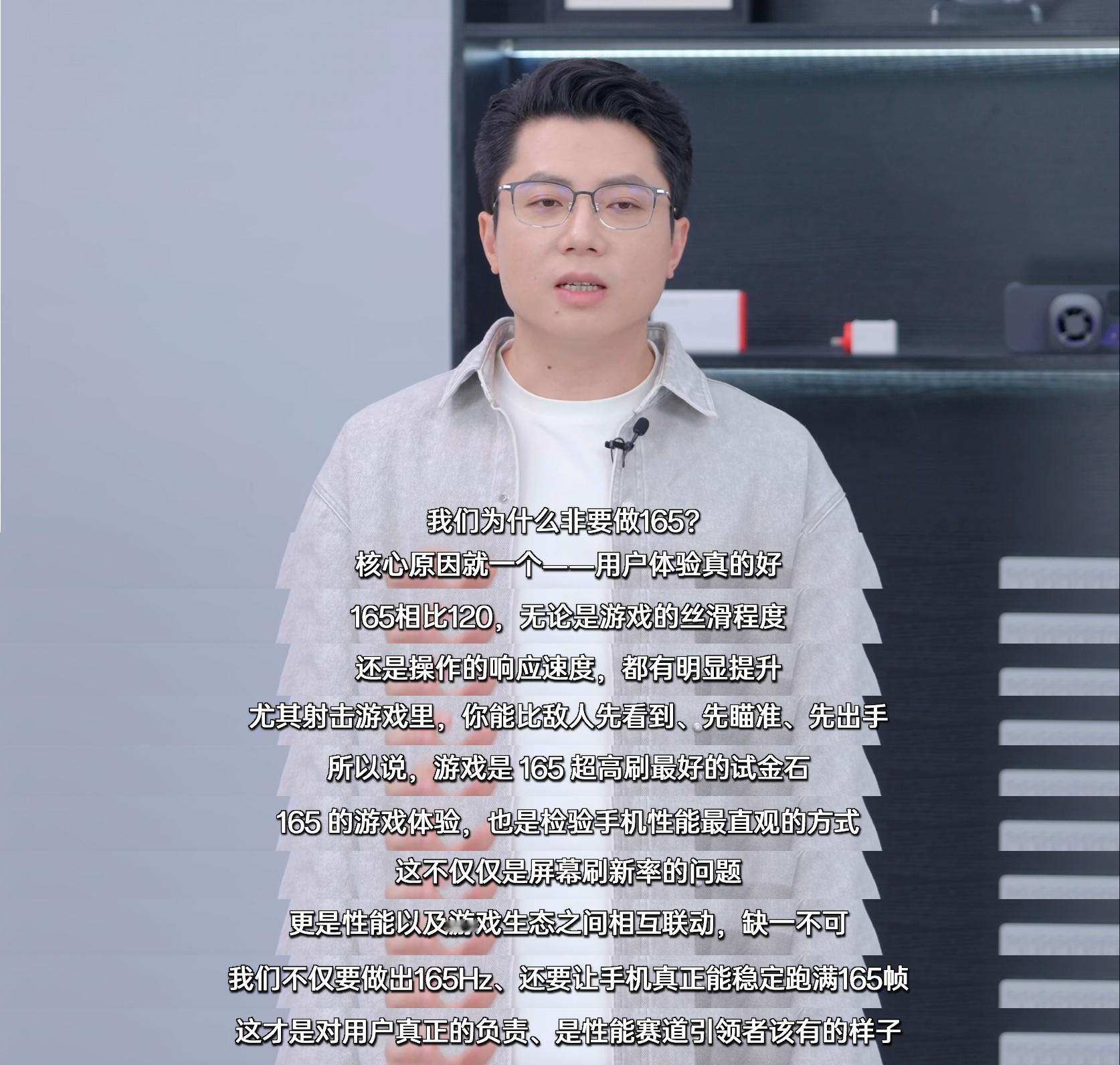 一加Ace6抢先爆料来了，今晚的「一加165帧心话」直播，一加中国区总裁相