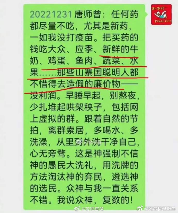 不打疫苗，这就纯给自己找麻烦。无论是美国CDC，还是感染病学会，血液病学会，都非常强调白血病、淋巴瘤