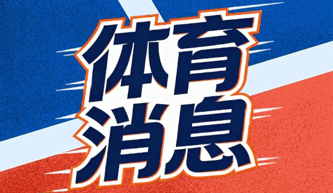 北京时间6月9日，一则名为“郑钦文怎么了”的话题冲上微博热搜，相关内容...