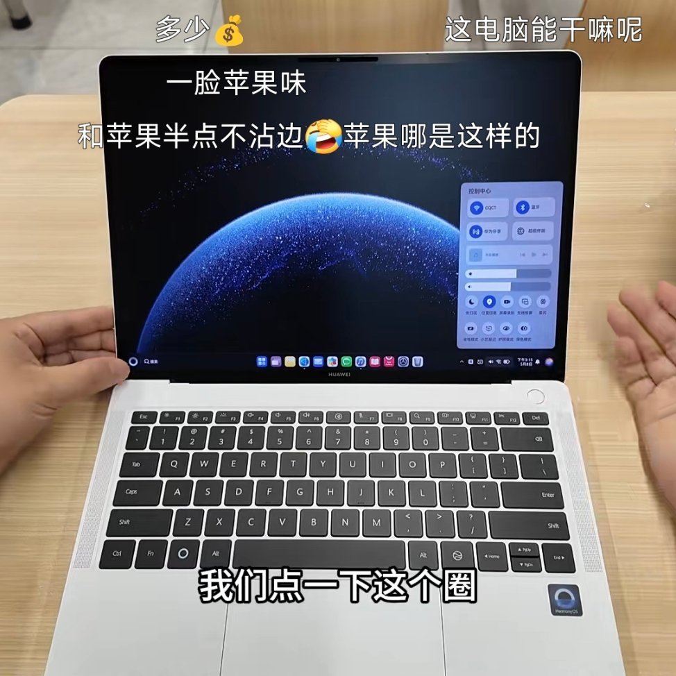 你管这叫电脑？personalcomputer？[doge][doge][doge]这不就