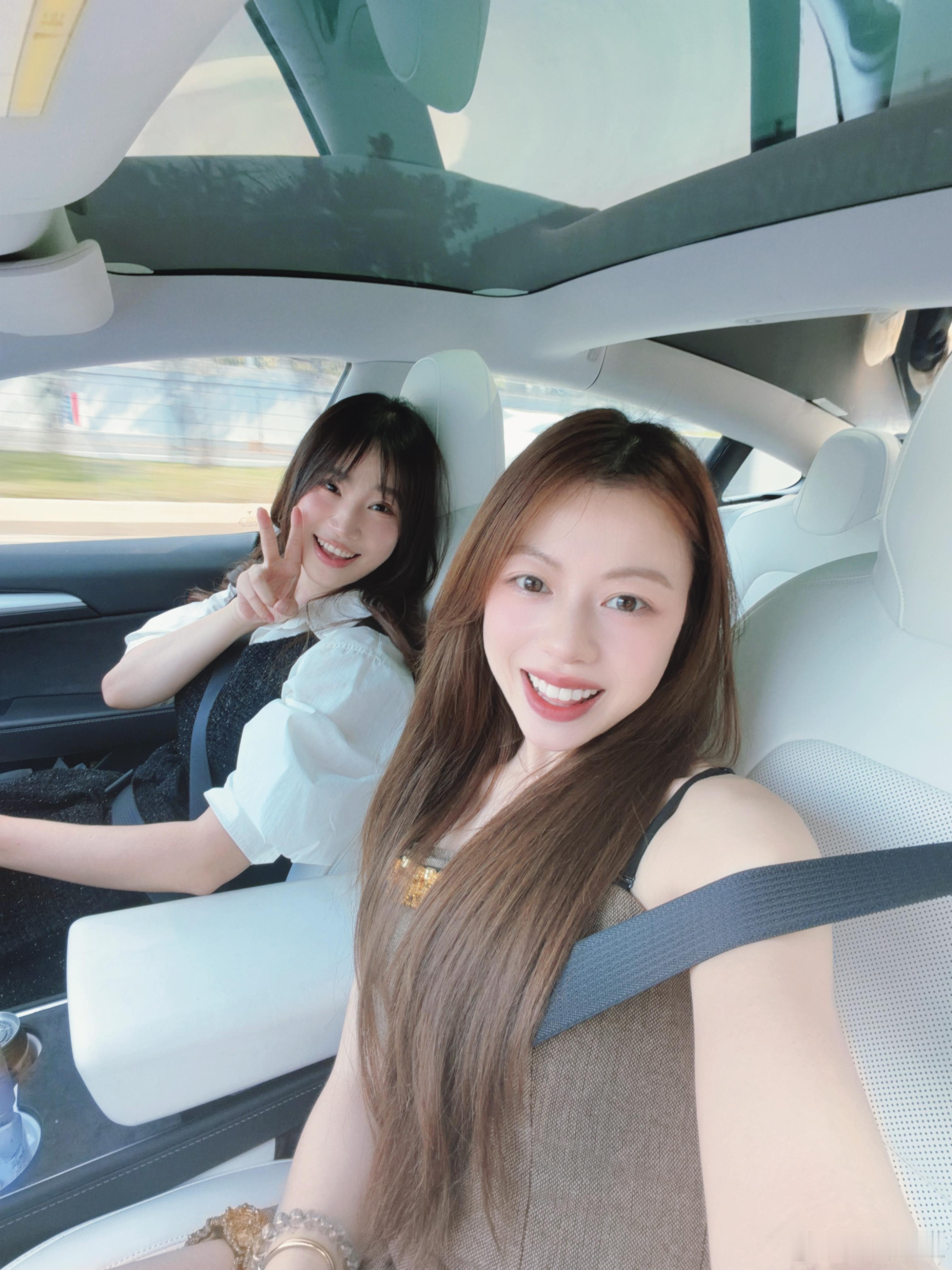 大长腿美女来接我又幸福了啊啊啊！！