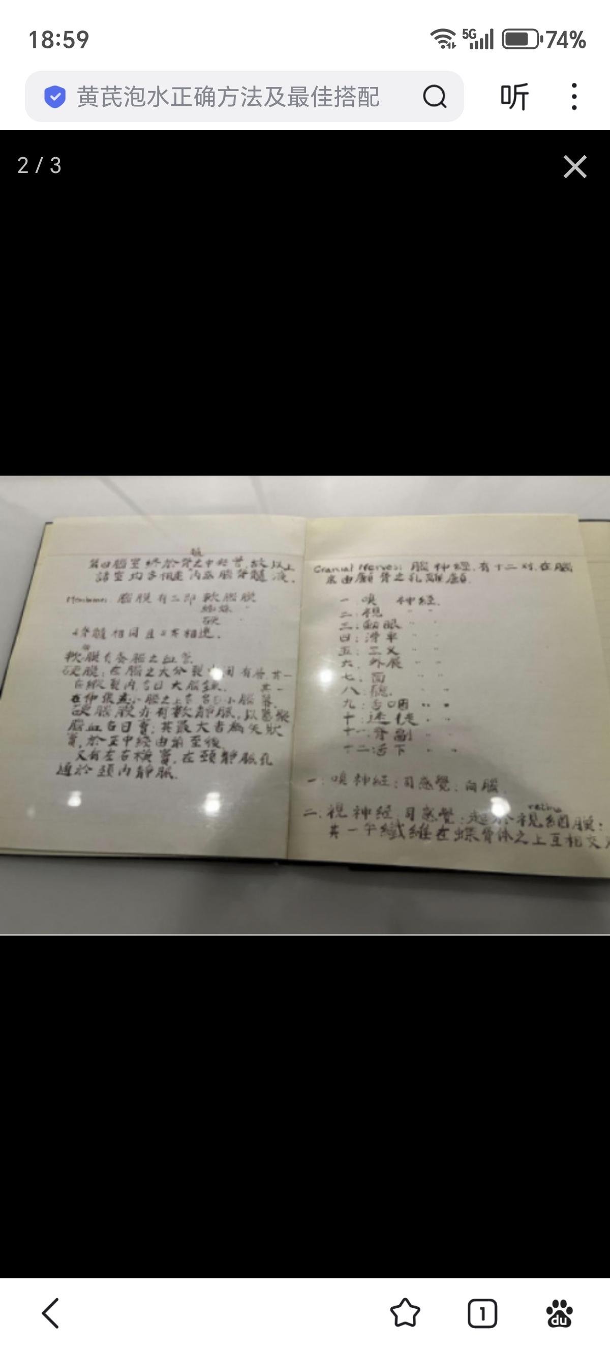 1937年日军侵占南京时，美籍人士罗伯特·威尔逊是留在南京城内唯一的外科医生。他