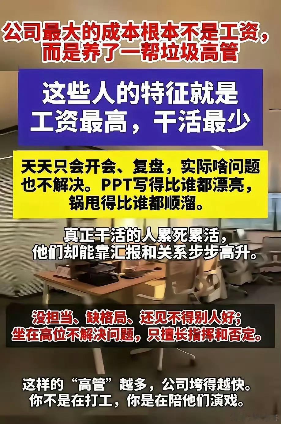 这样的公司必然倒闭，有一个算一个！