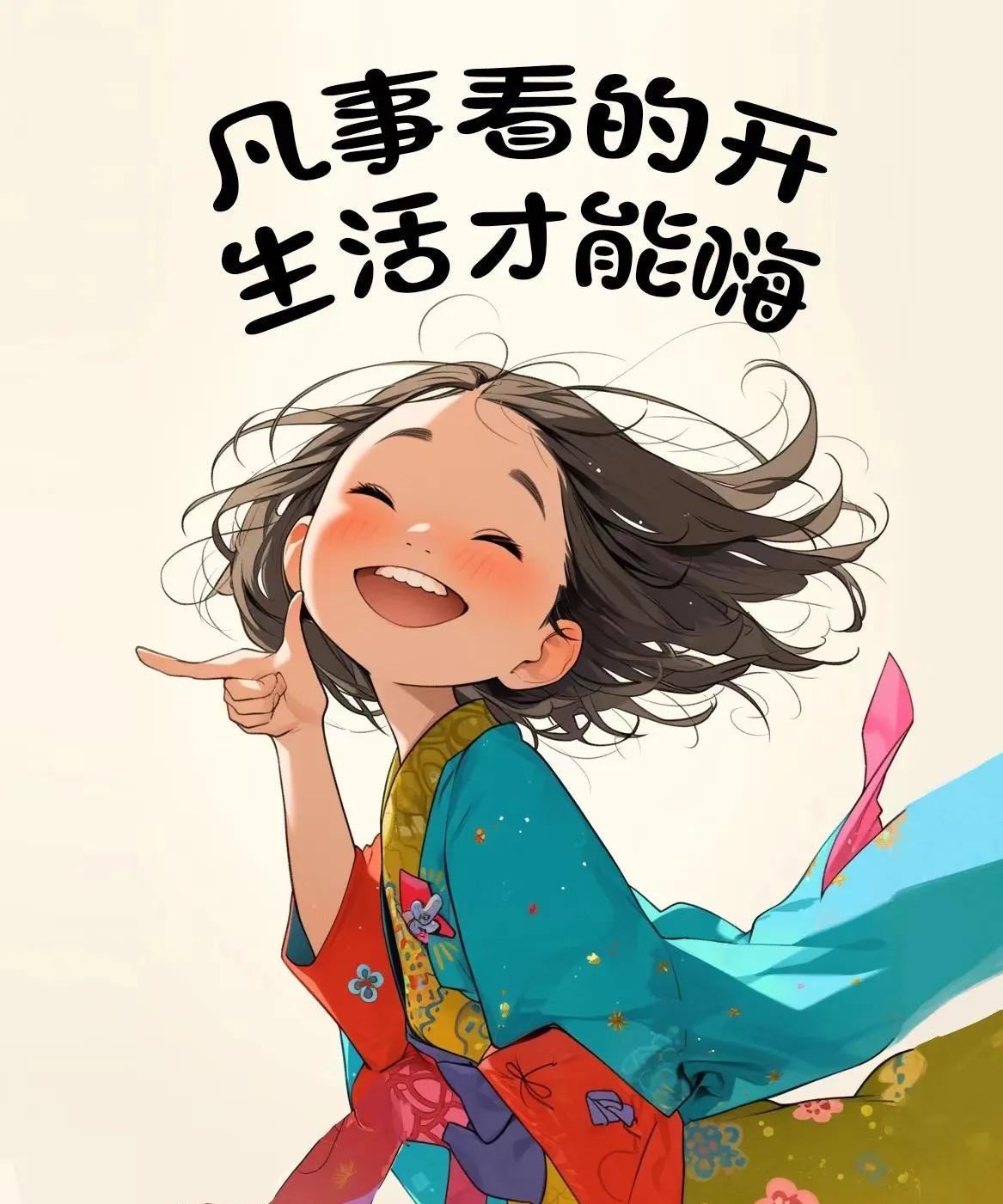 成大事者，绝不外传的24条底层心计：3.利益交换时，永远让对方先开口，先亮底