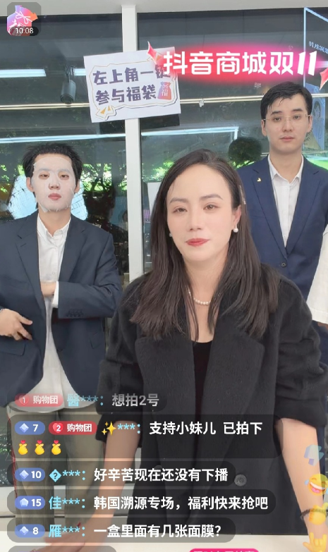 这波小妹又赢麻了，韩国带货护肤品竟然冲到榜单前三名，这人气简直堪比千万粉丝的大网