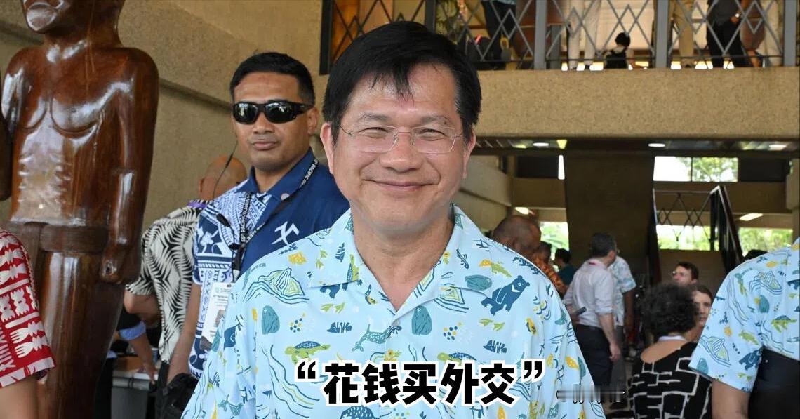 又被爆丑闻，民进党当局急否认。台媒报道，所罗门群岛媒体《所罗门星报》（Solo