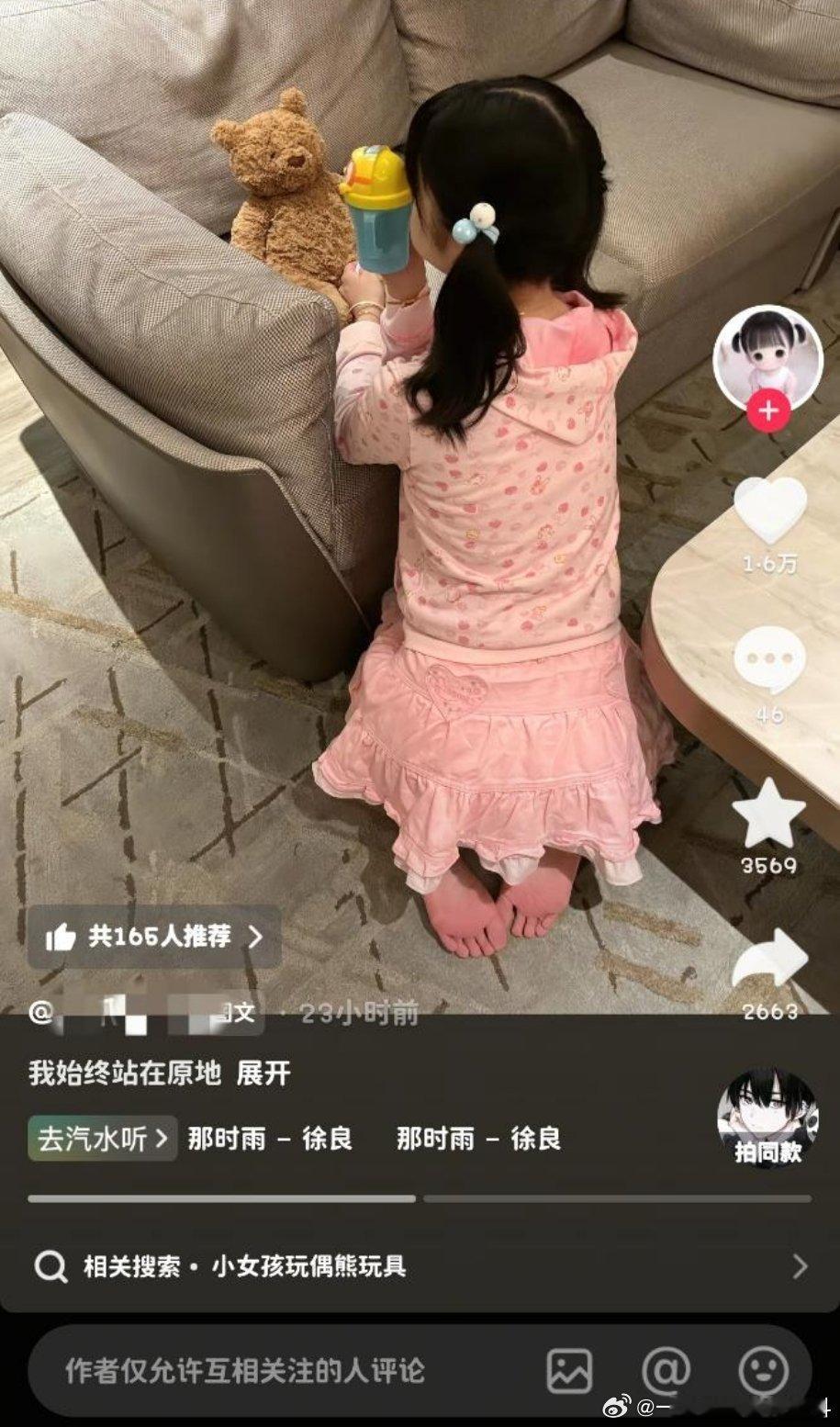 图片好臭评论也好臭​​​