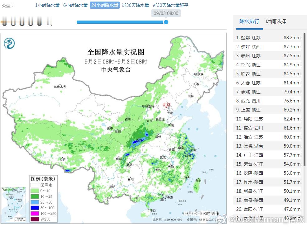【强降雨和强对流】昨天到今晨，两块明显的降雨区，江苏浙江等地在副热带高压边缘配合