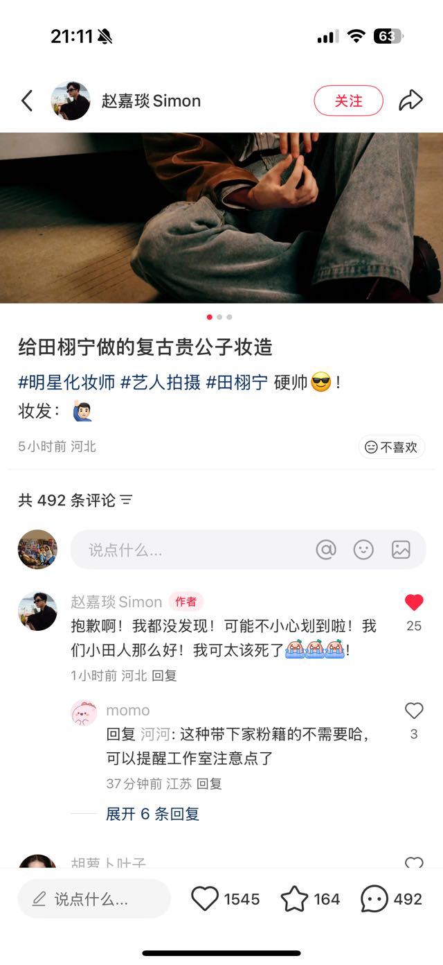 还以为点赞了什么，这不是事实吗​​​