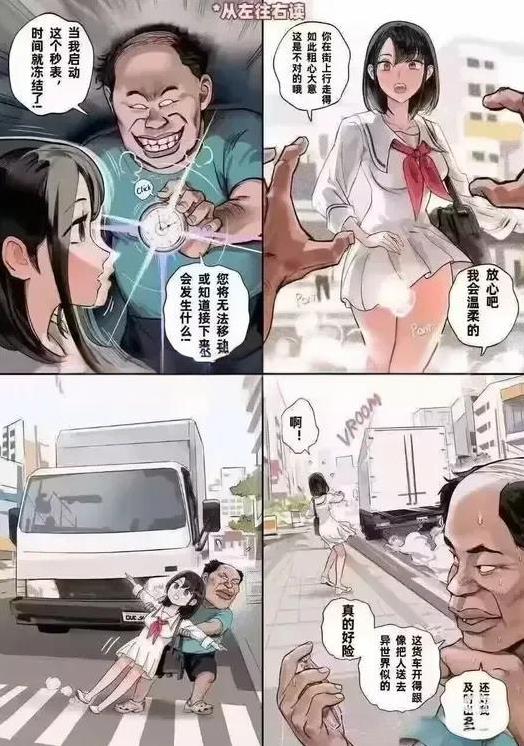 你知道接下来，会发生什么？[捂脸哭]