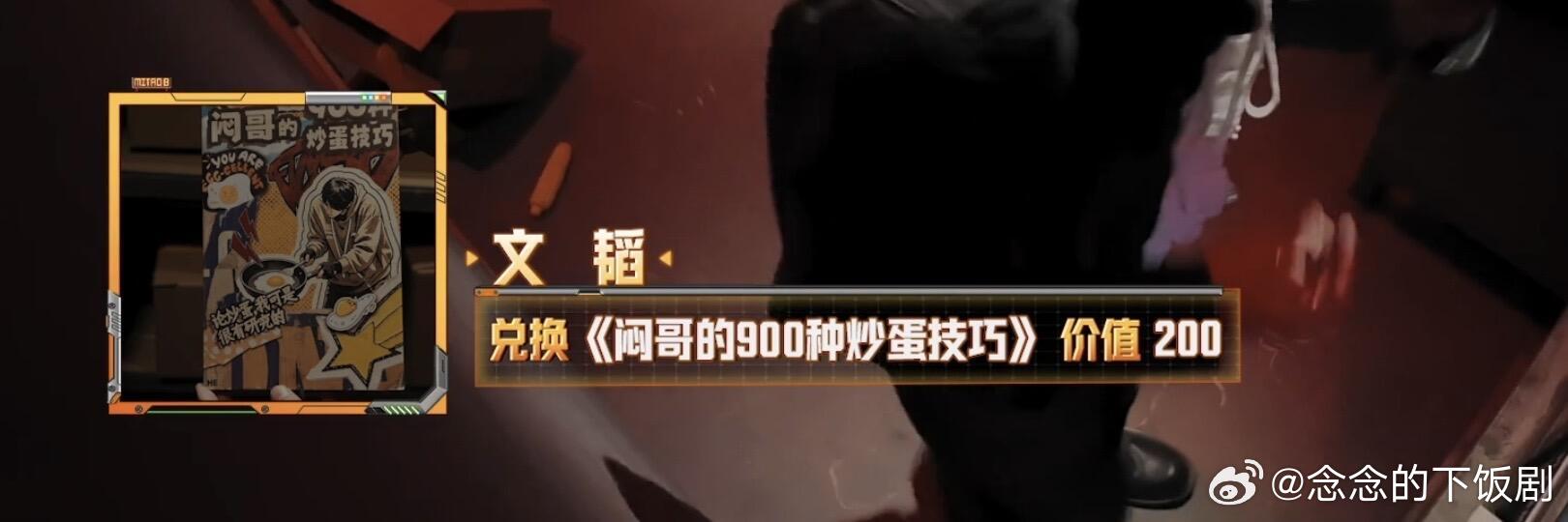 密室大逃脱大神版火树的没被找到吗韬韬很绝的习题册200黑晔降临的博弈秘笈