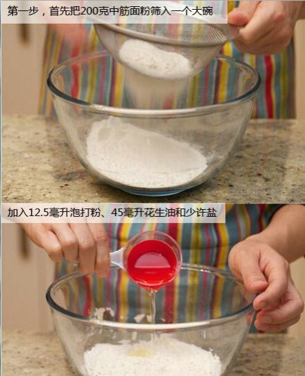 手把手教你自制油条，既干净又卫生，不用每天都要跑到街边去买啦~我的宝藏食谱
