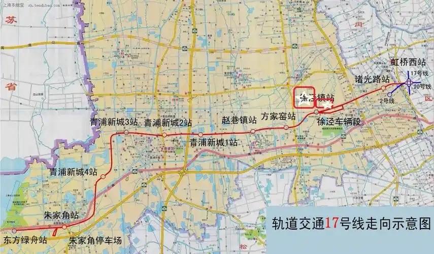 上海17号线迎来新变化，青浦格局或将改写上海17号线这波新变化，感觉要把青浦