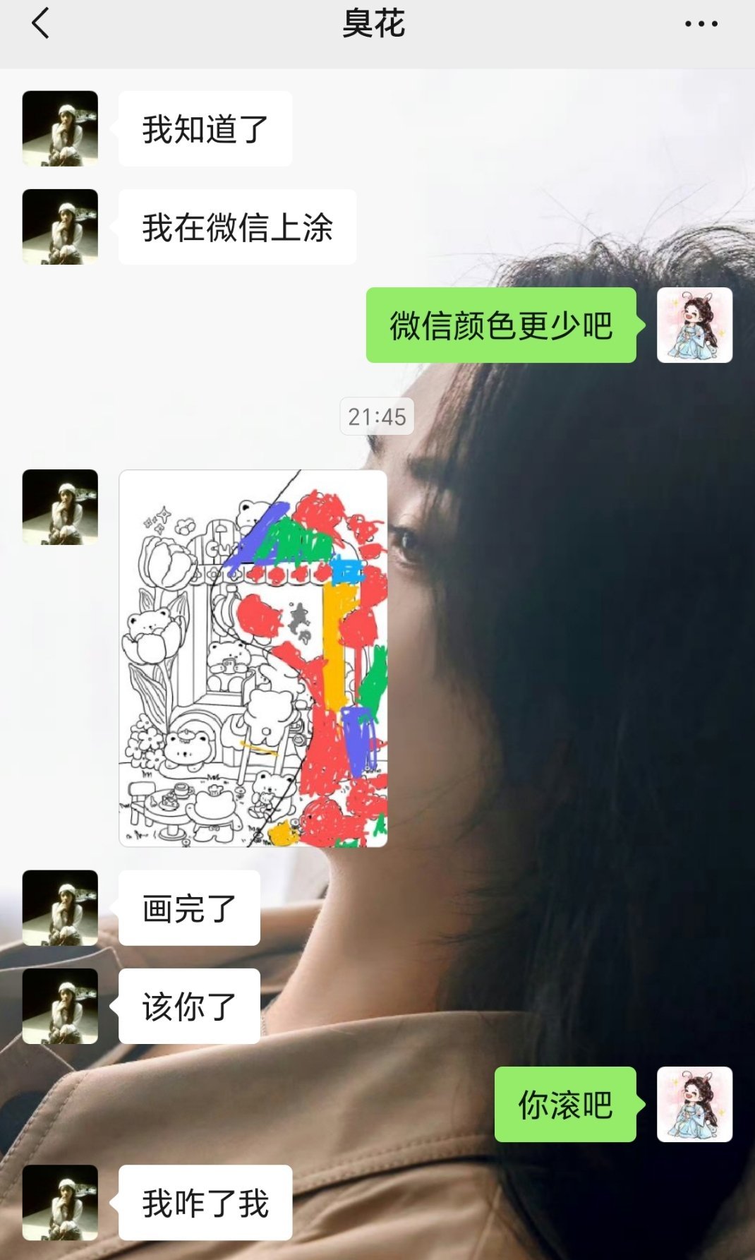这是屎吗（并非打错）