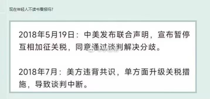 上次就玩过了[doge]​​​