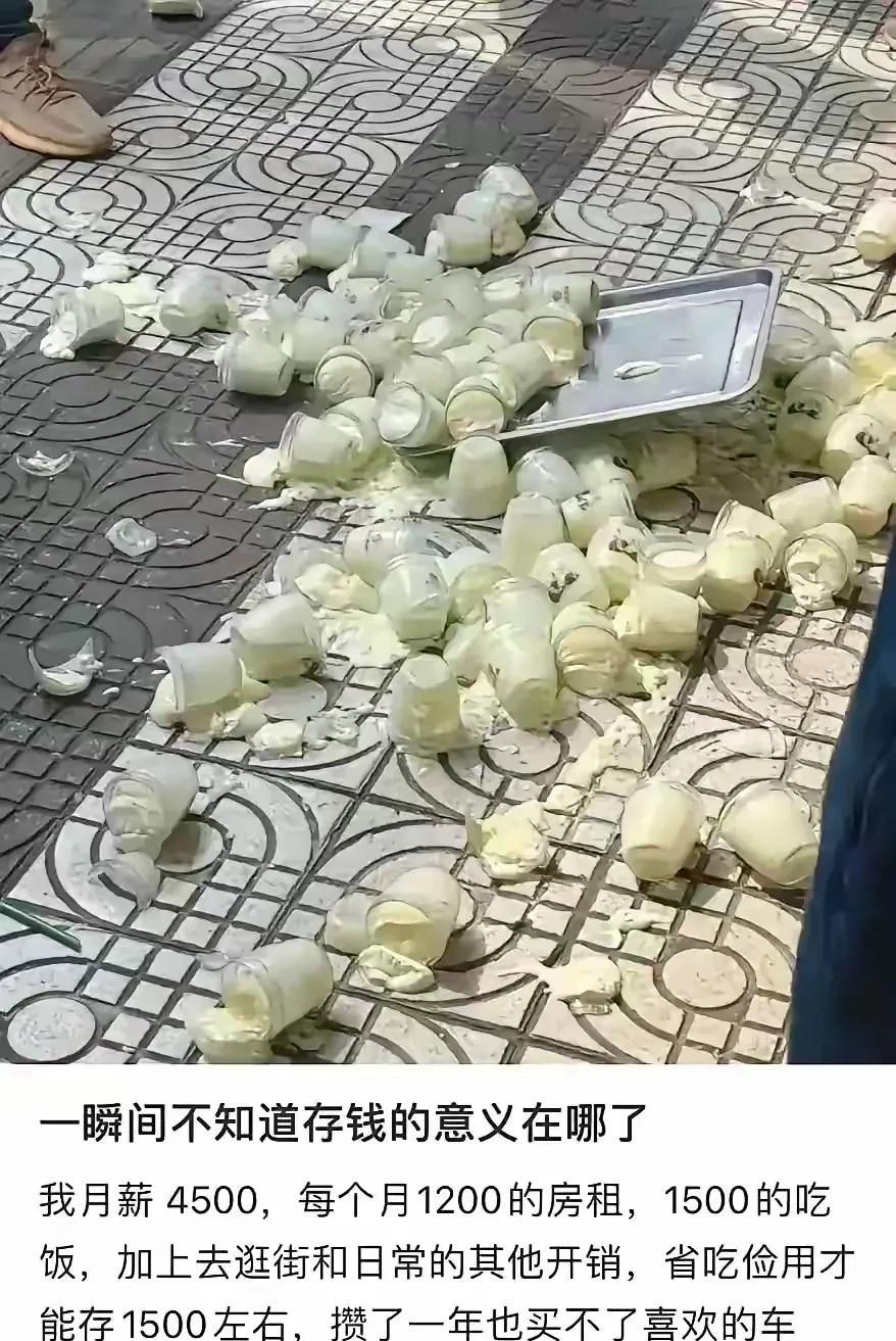 看到图上这个账，太真实了，我算一下我的账单，我一个月工资6000，老婆一个月4