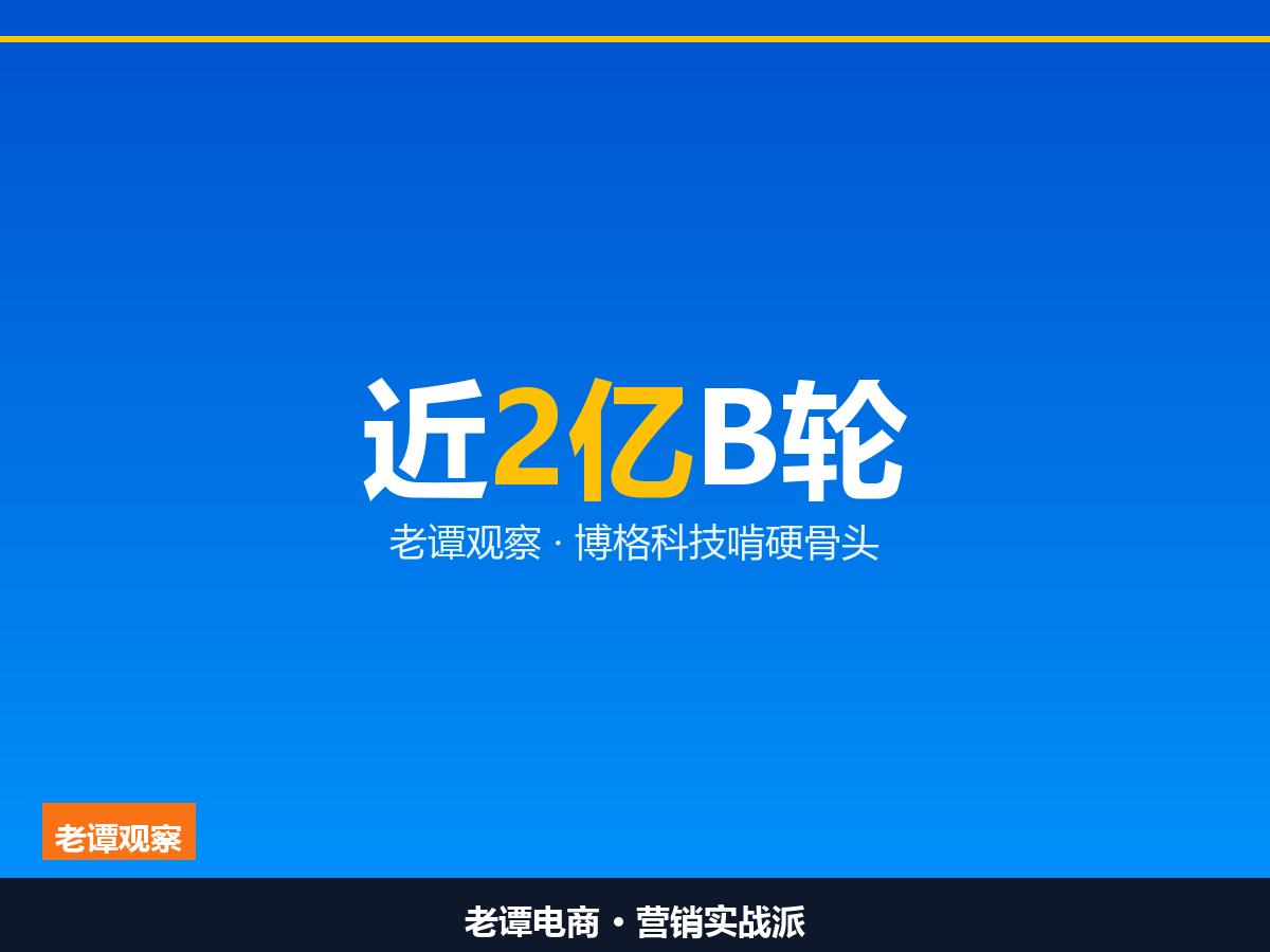 博格科技近2亿B轮融资，苏州补上精密仪器短板被卡脖子的仪器苏州在造苏州工