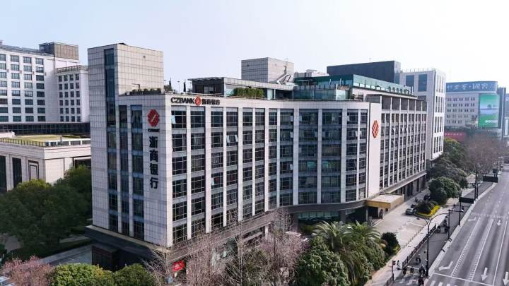 从“蓝图”到“实景”: 浙商银行杭州分行银团贷款助力“千项万亿”工程落地生根