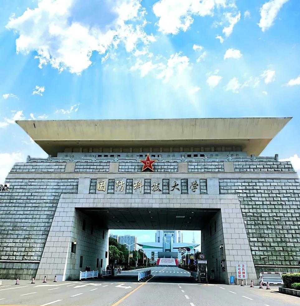 刚知道，国防科技大学招生分为军籍生和无军籍生两种。军籍生入校既有军籍，身份为现