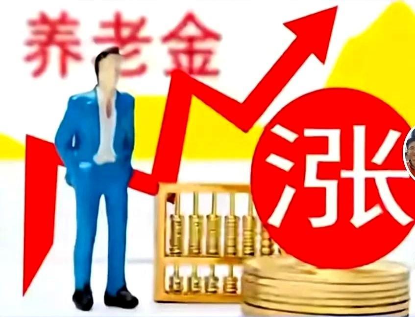估计领不了多少。我交的是十六年半，按60%档交的，五年前退休时领1080，现在