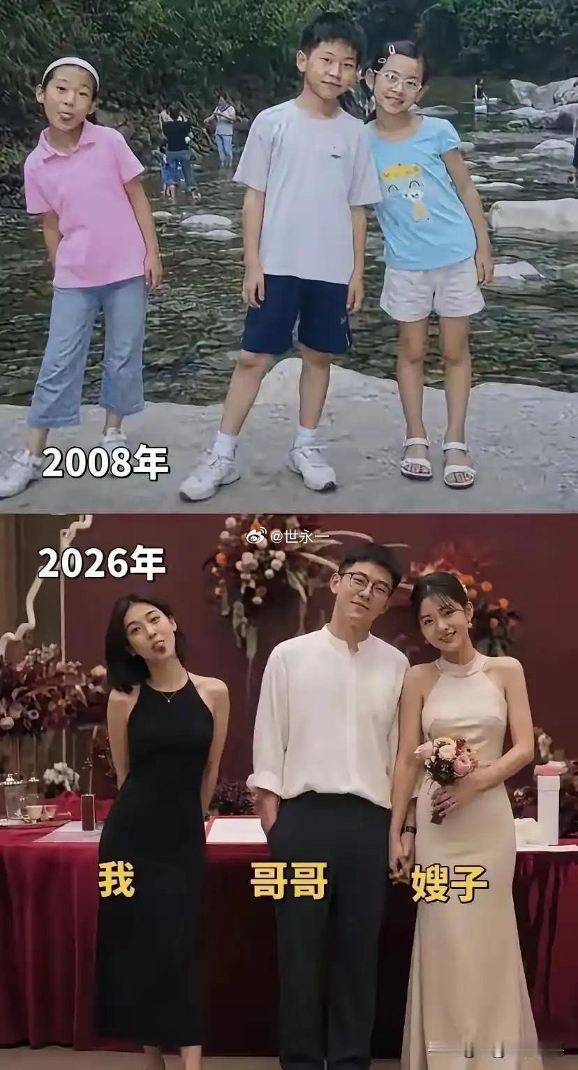 两人对比之下，才知道谁最漂亮！