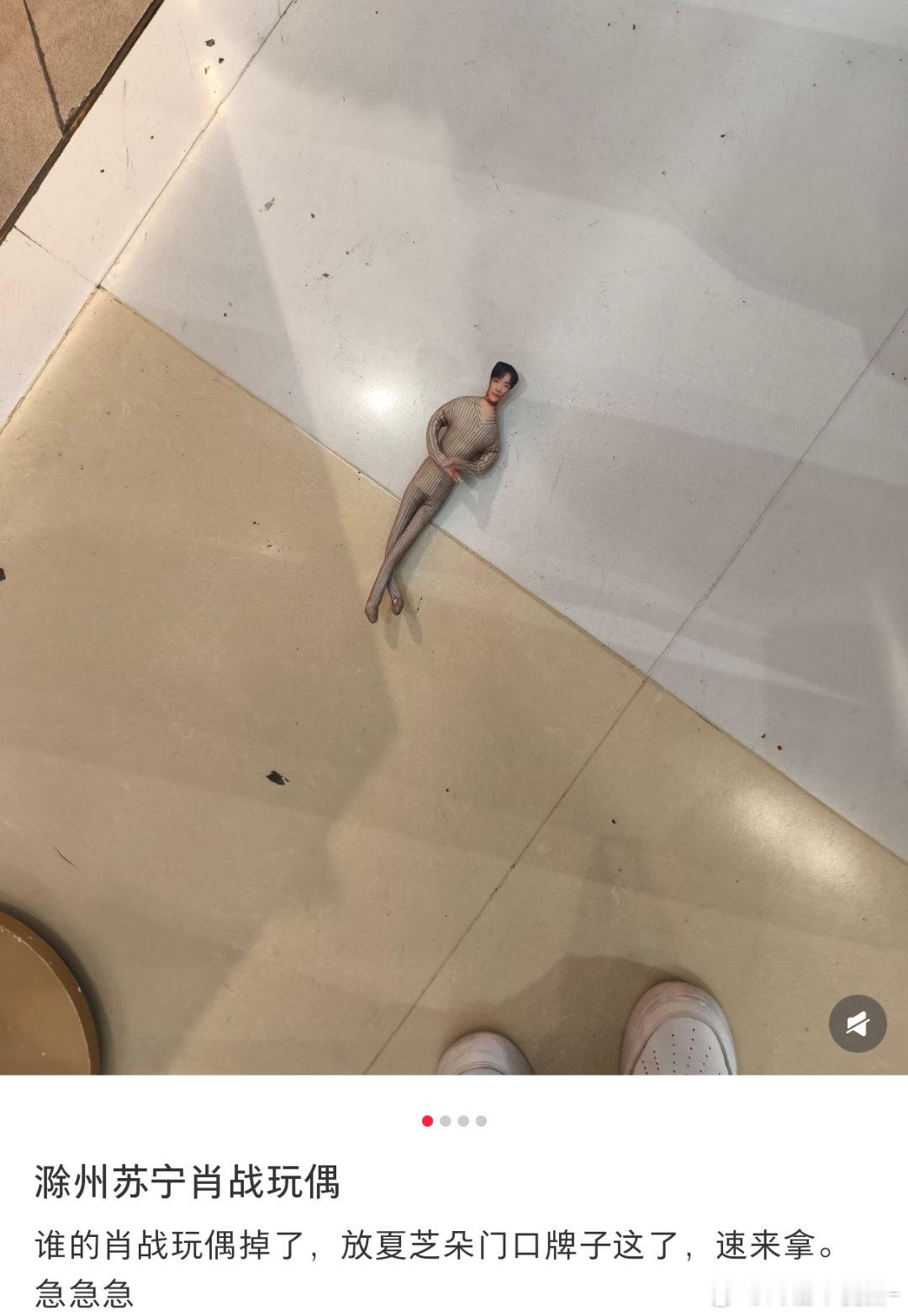 我要笑死了谁的肖战老鼠干丢了啊哈哈哈哈放上面还卡裆了