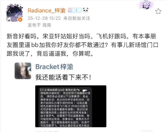 他要真那么好看当初选秀就不会默默无闻