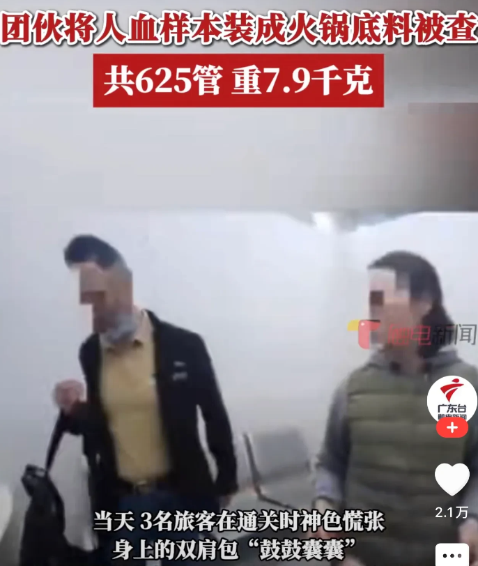 广东深圳，3名旅客在某口岸通关时因神色慌张被执勤民警要求检查，结果在其背包中发现